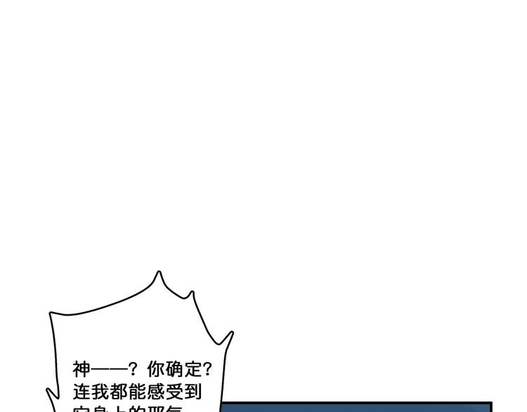 第16话 封锁3