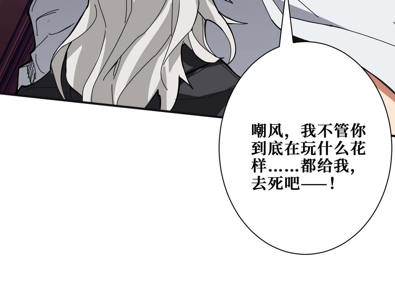 第285话 风之语102