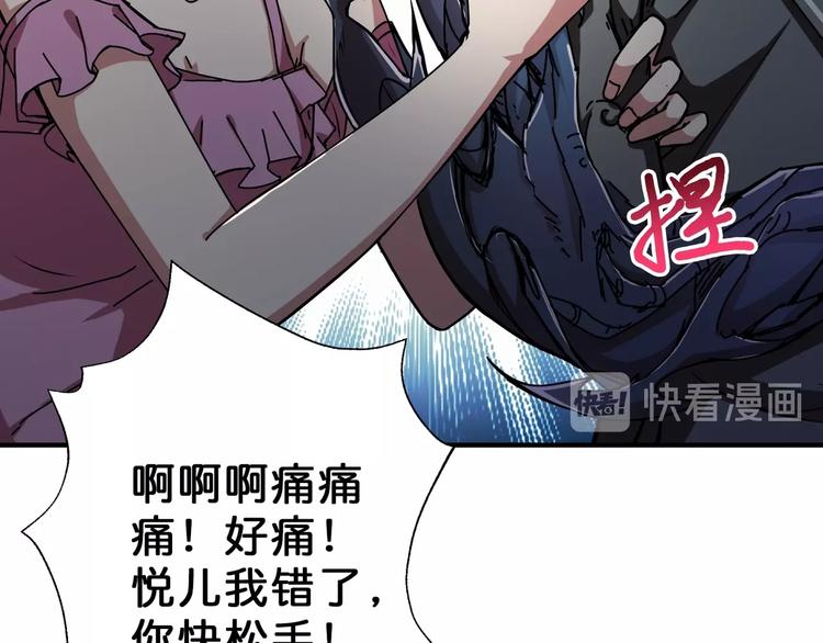 第46话 源头（二）17