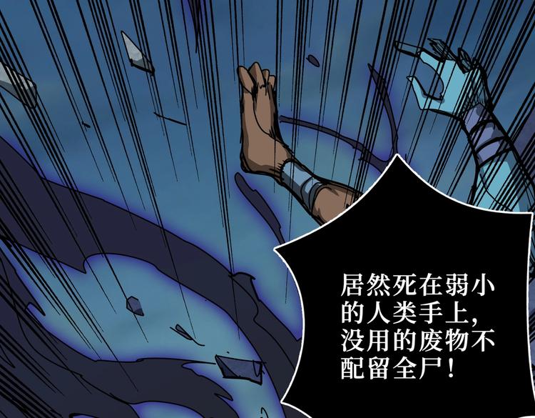第243话 先反抗后屈服再享受1