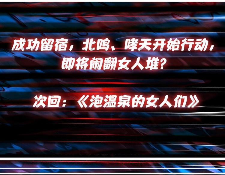第84话 影帝84