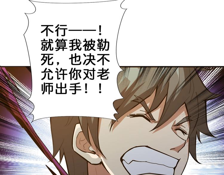 第41话 告白33