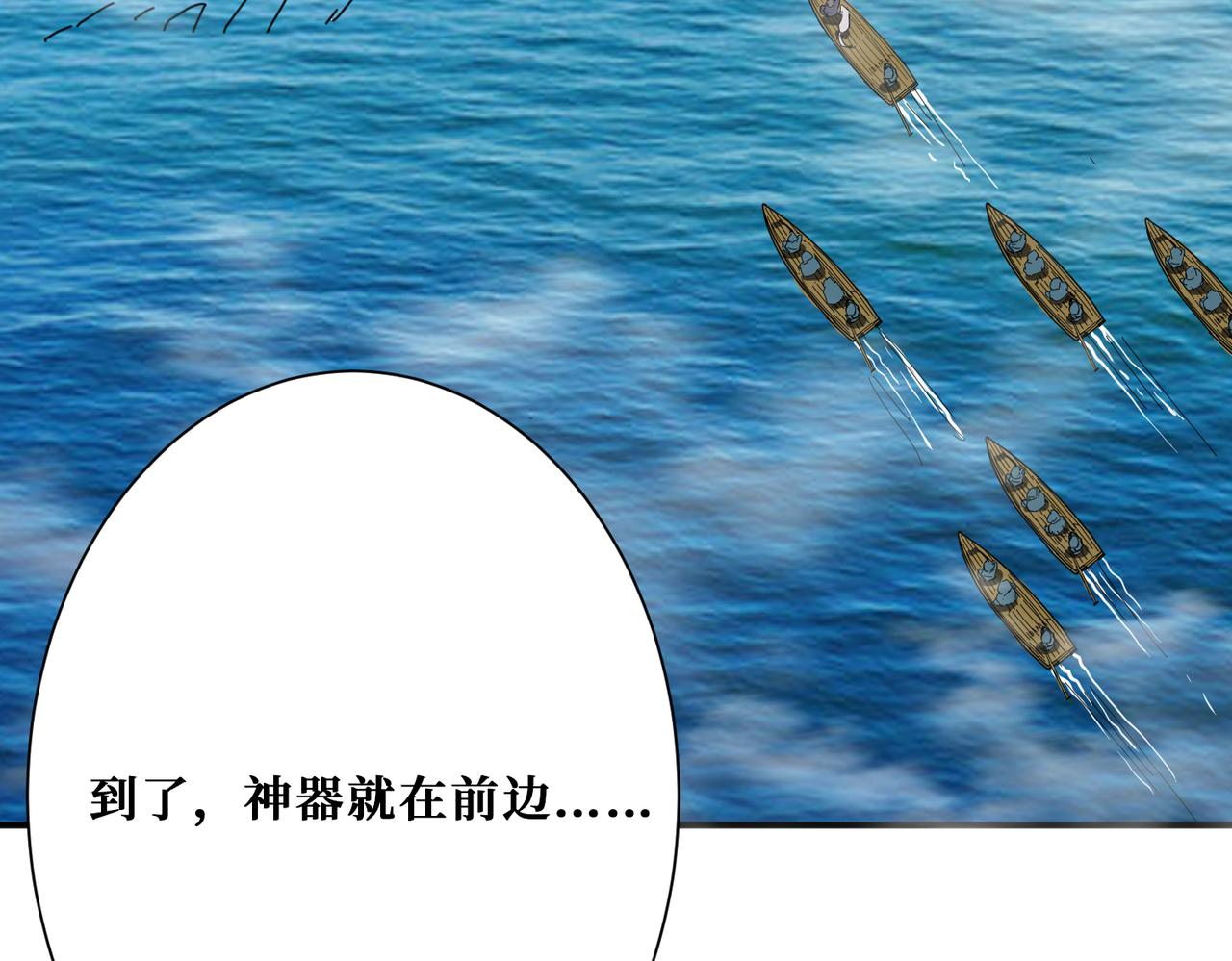 第278话 换了，又没完全换116