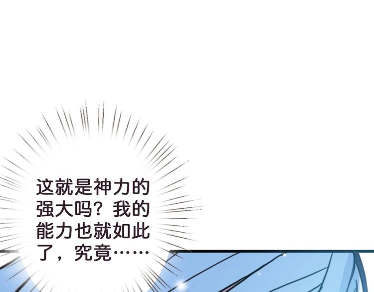 第21话 灵蛇95