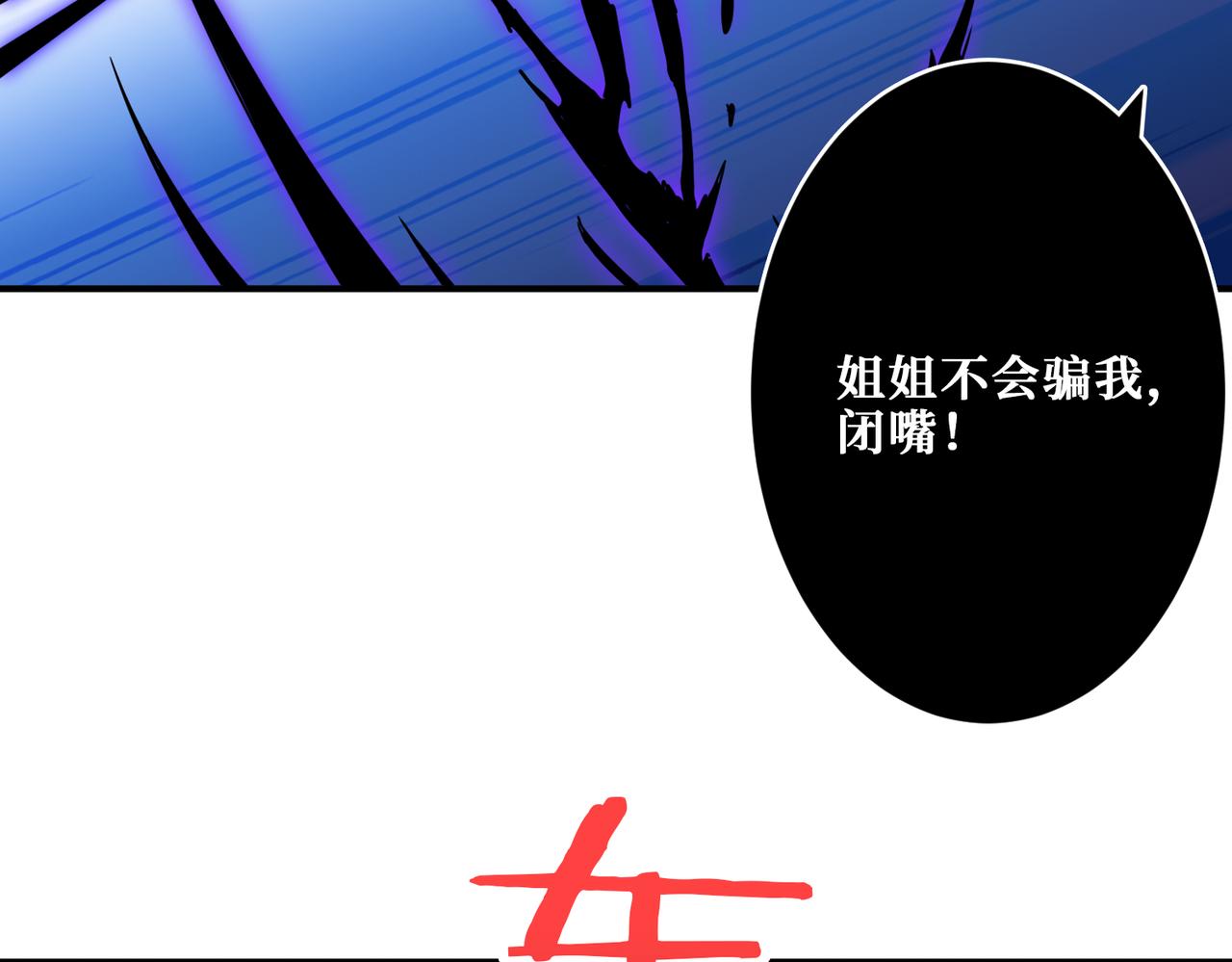 第271话 冰女皇93