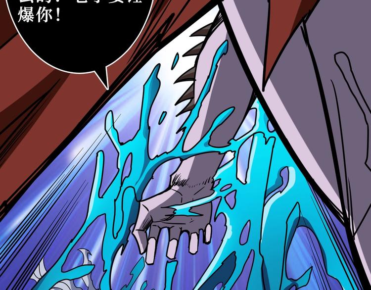 第211话 休要动我妹妹团85