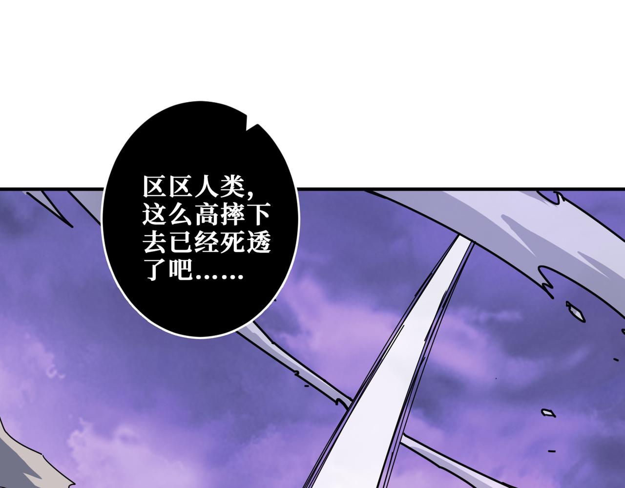 第329话 卧龙凤雏89