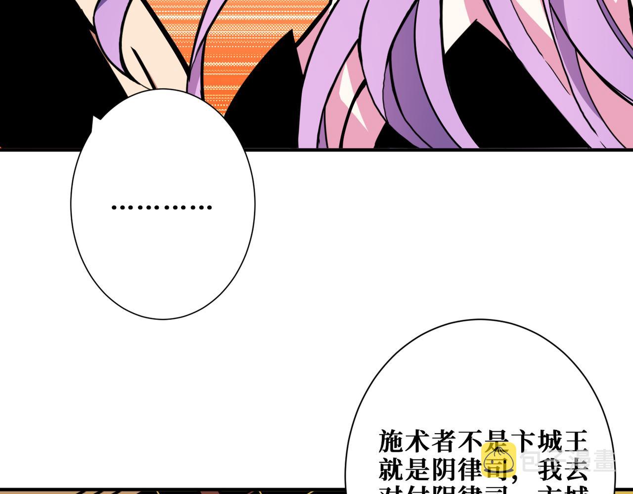 第321话 茧94