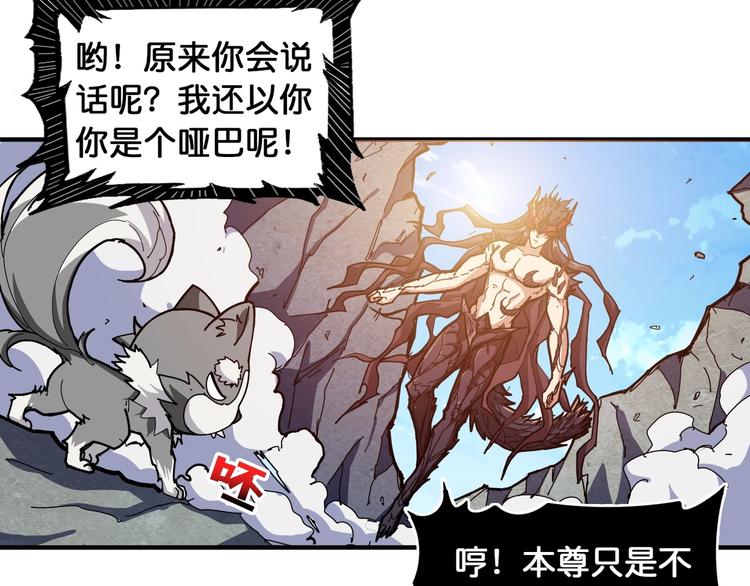 第123话 大姐你这姿势???22
