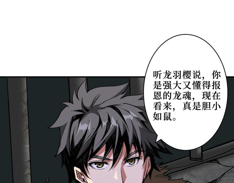第215话 睡你**！起来嗨！97