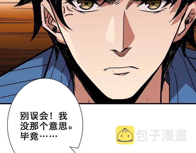 第163话 虫神23