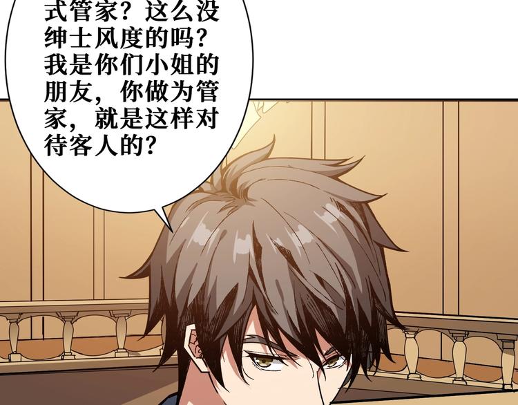 第182话 你不是在吃醋吧63