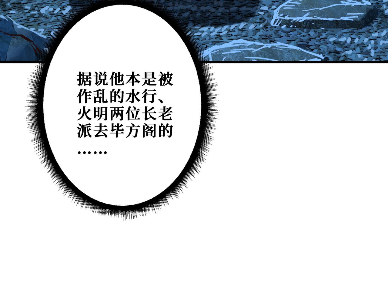 第387话 为他吸61