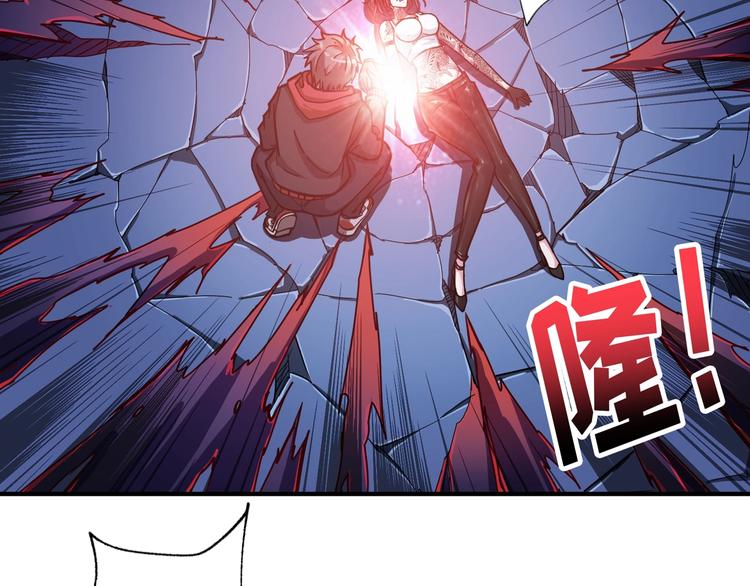 第82话 吸就吸！46