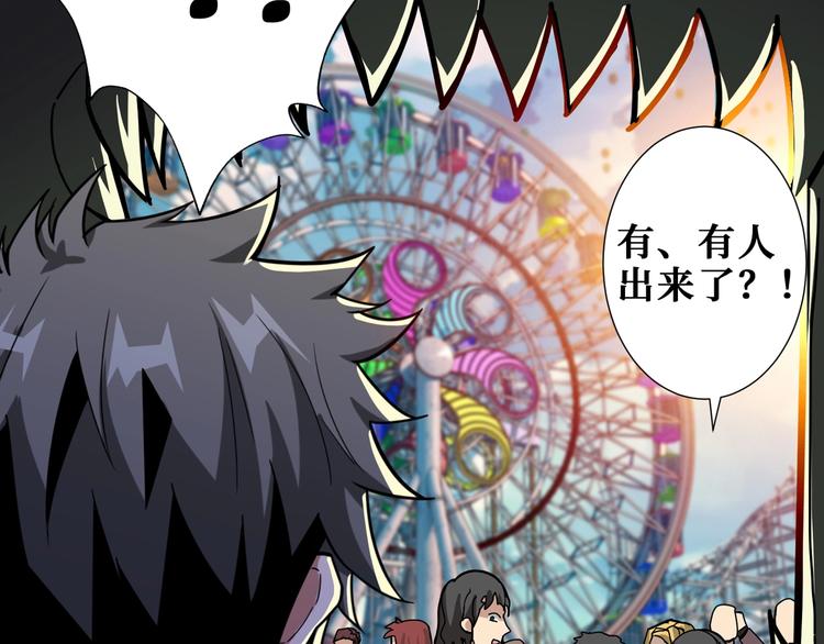 第174话 秒杀94