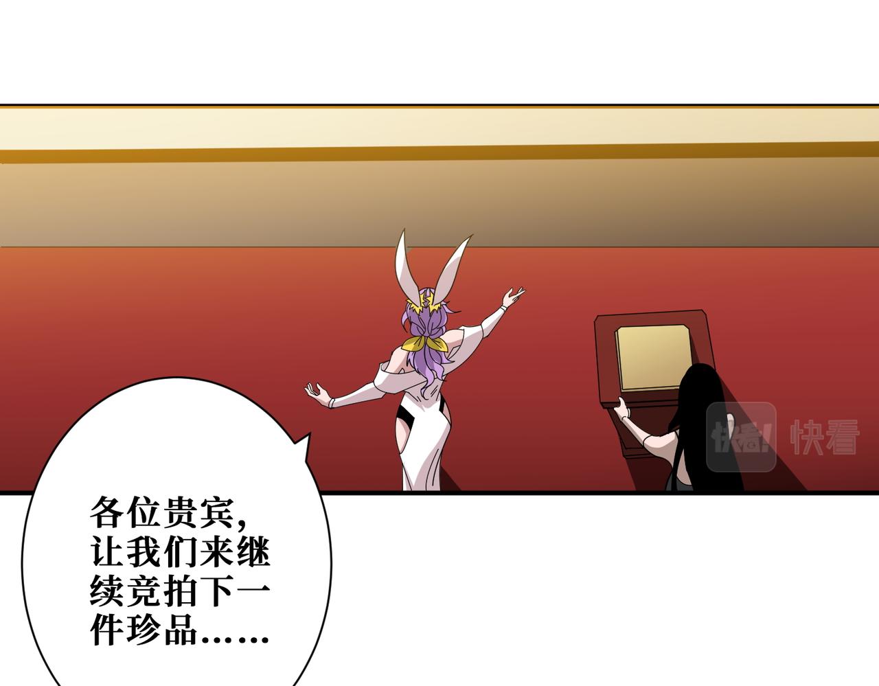 第393话 连100块都不给39
