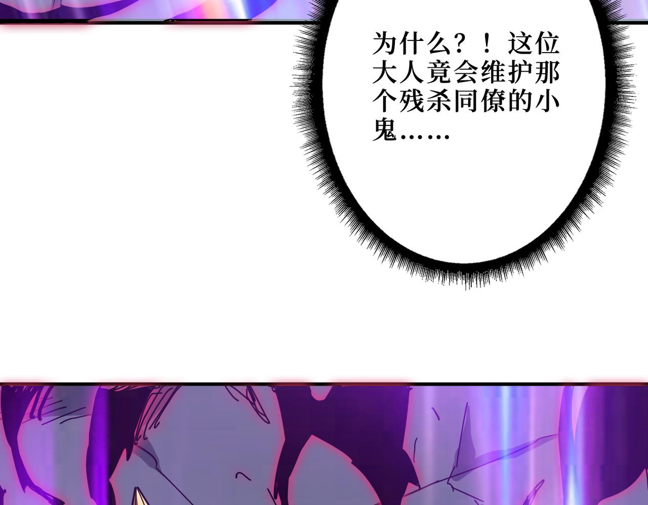 第287话 禁声的巫女60