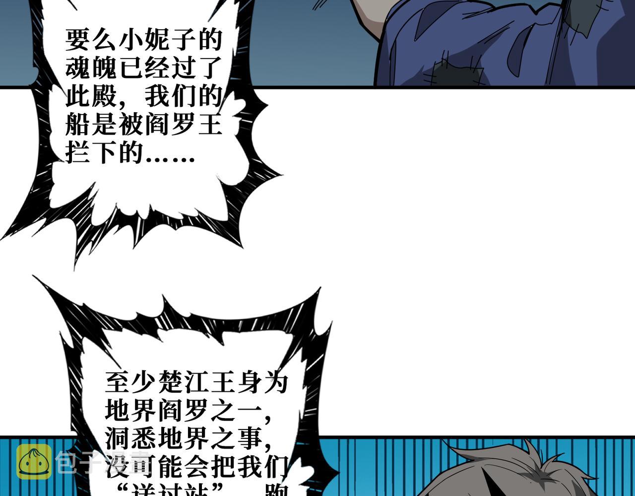 第315话 善与恶52