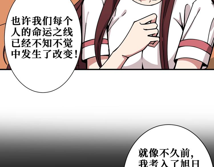 第193话 女生的比拼26