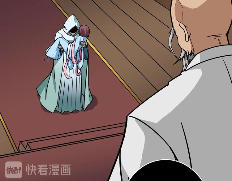 第214话 不肯见人的丫头79