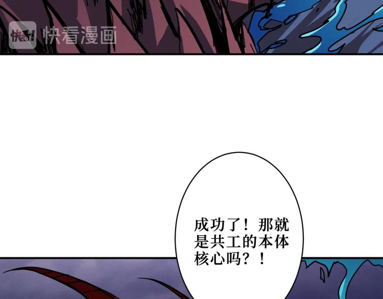 第211话 休要动我妹妹团60