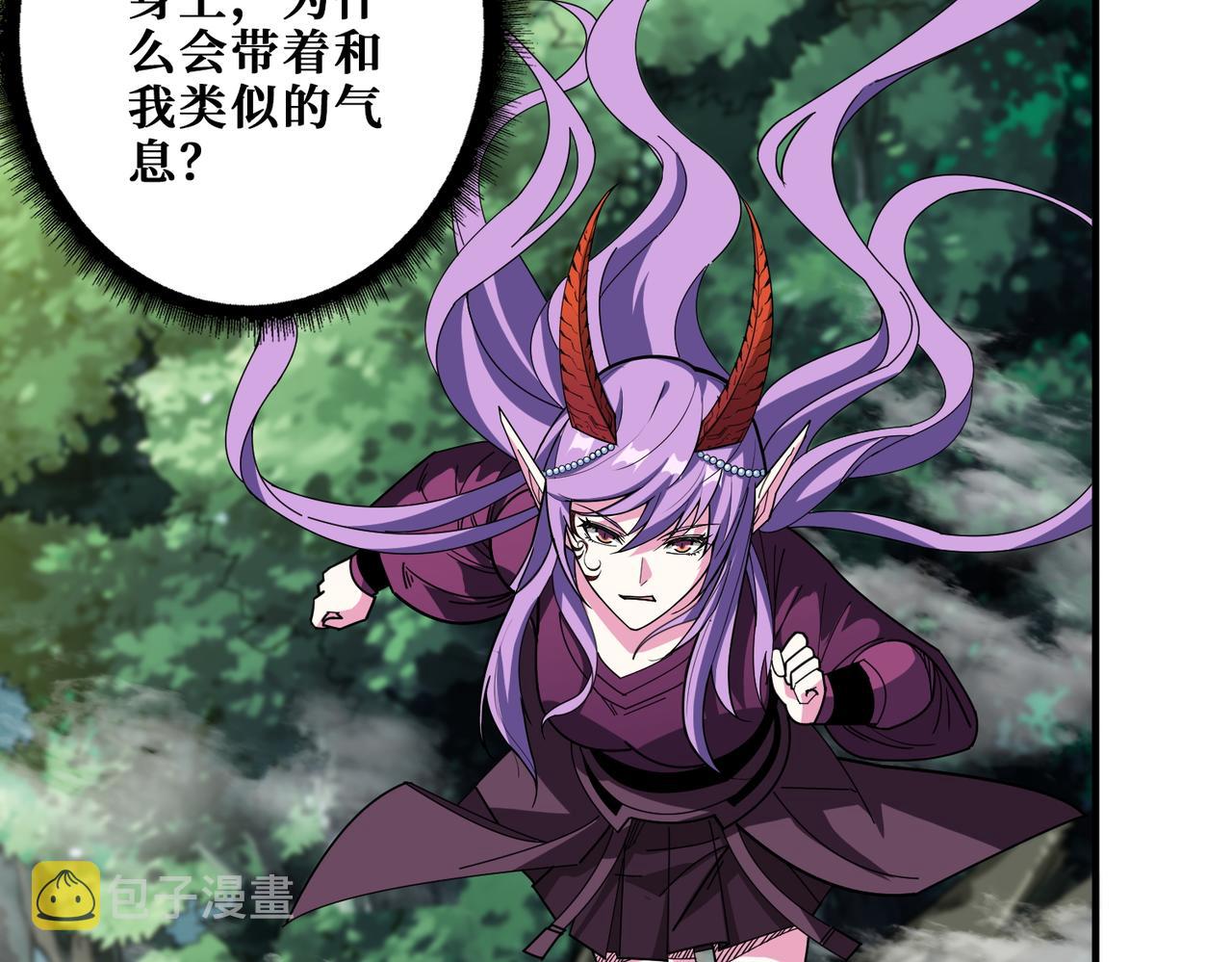 第410话 女王尸骨的诅咒3