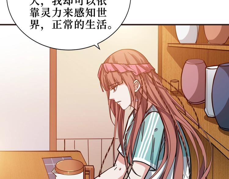 第169话 秒变人生赢家77