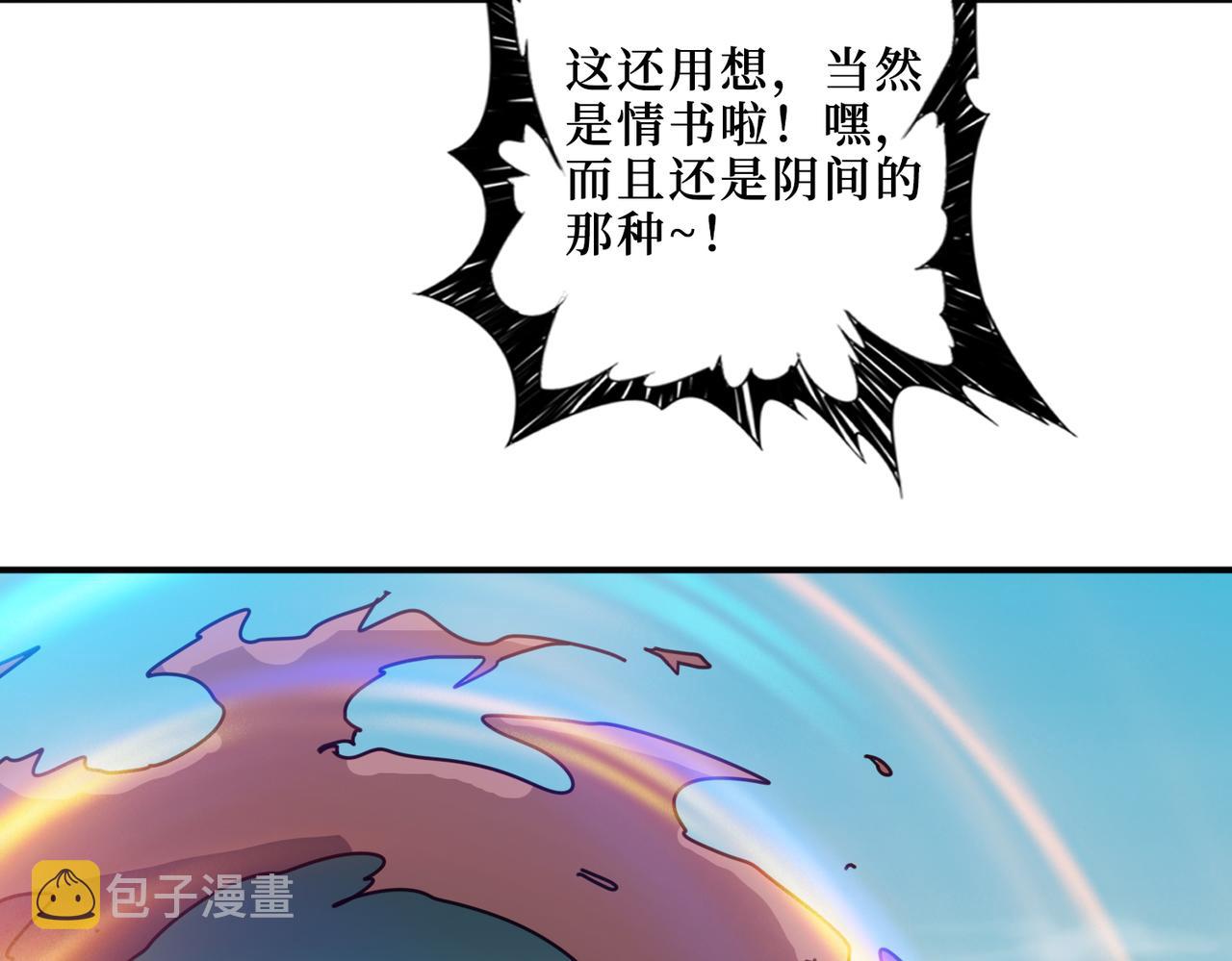 第299话 魔40