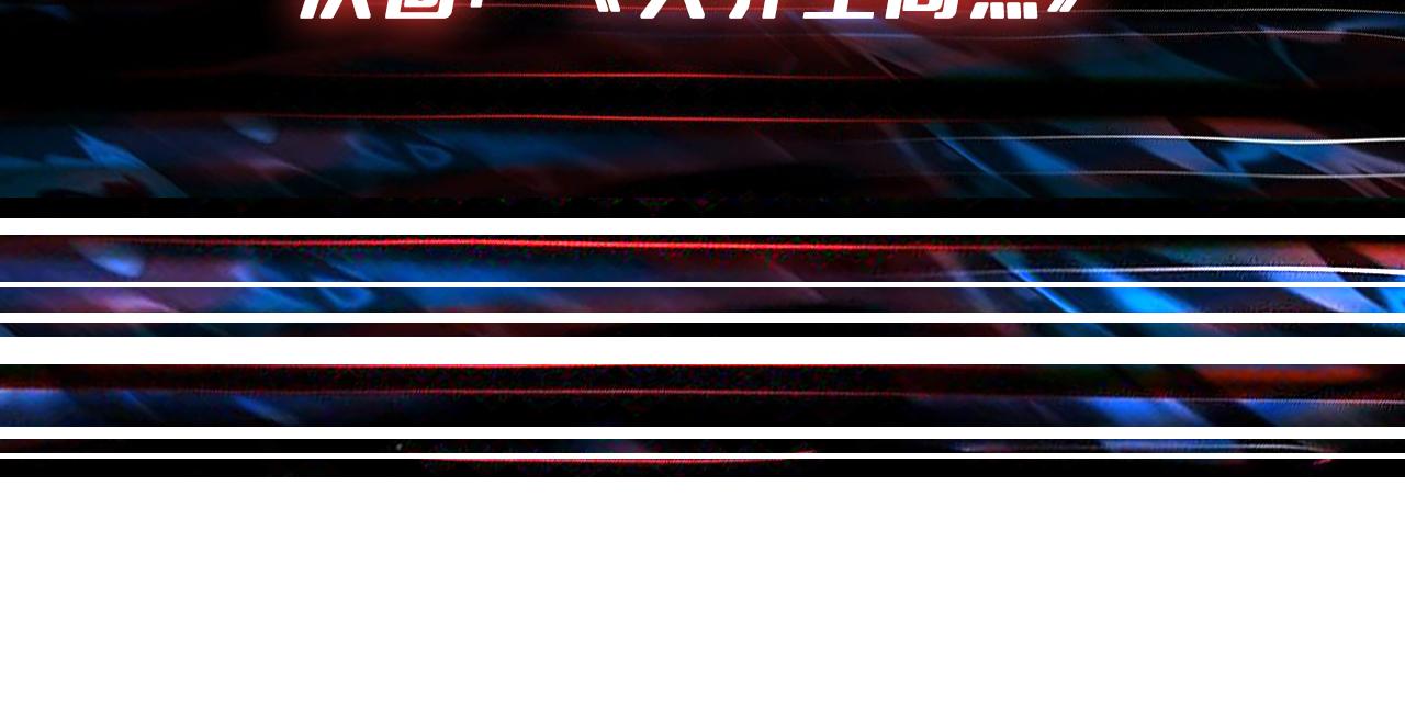 第369话叫妈妈130