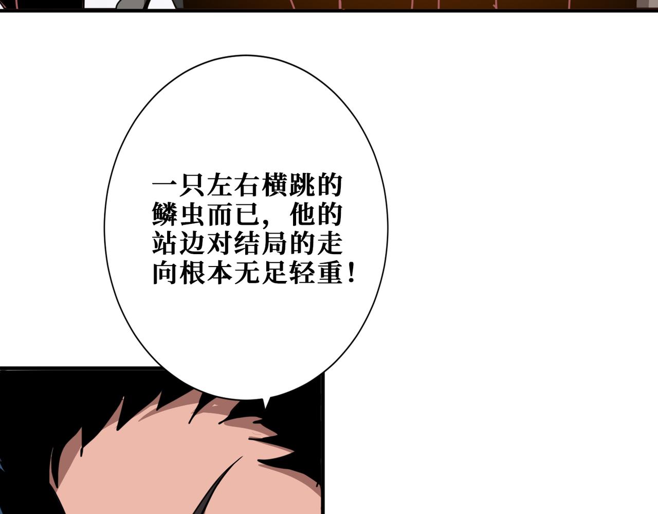第323话 扶桑神木107