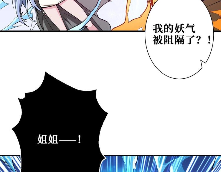 第184话 狗子出马！59