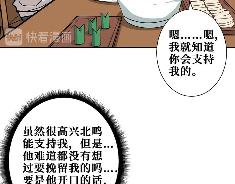 第191话 这船太大了！46