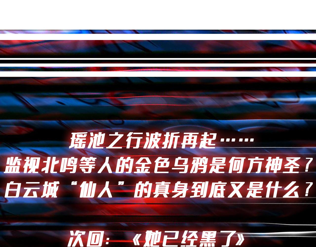 第366话身体被掏空153