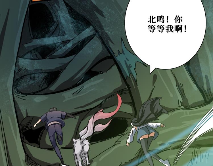 第264话 来得更猛烈些103
