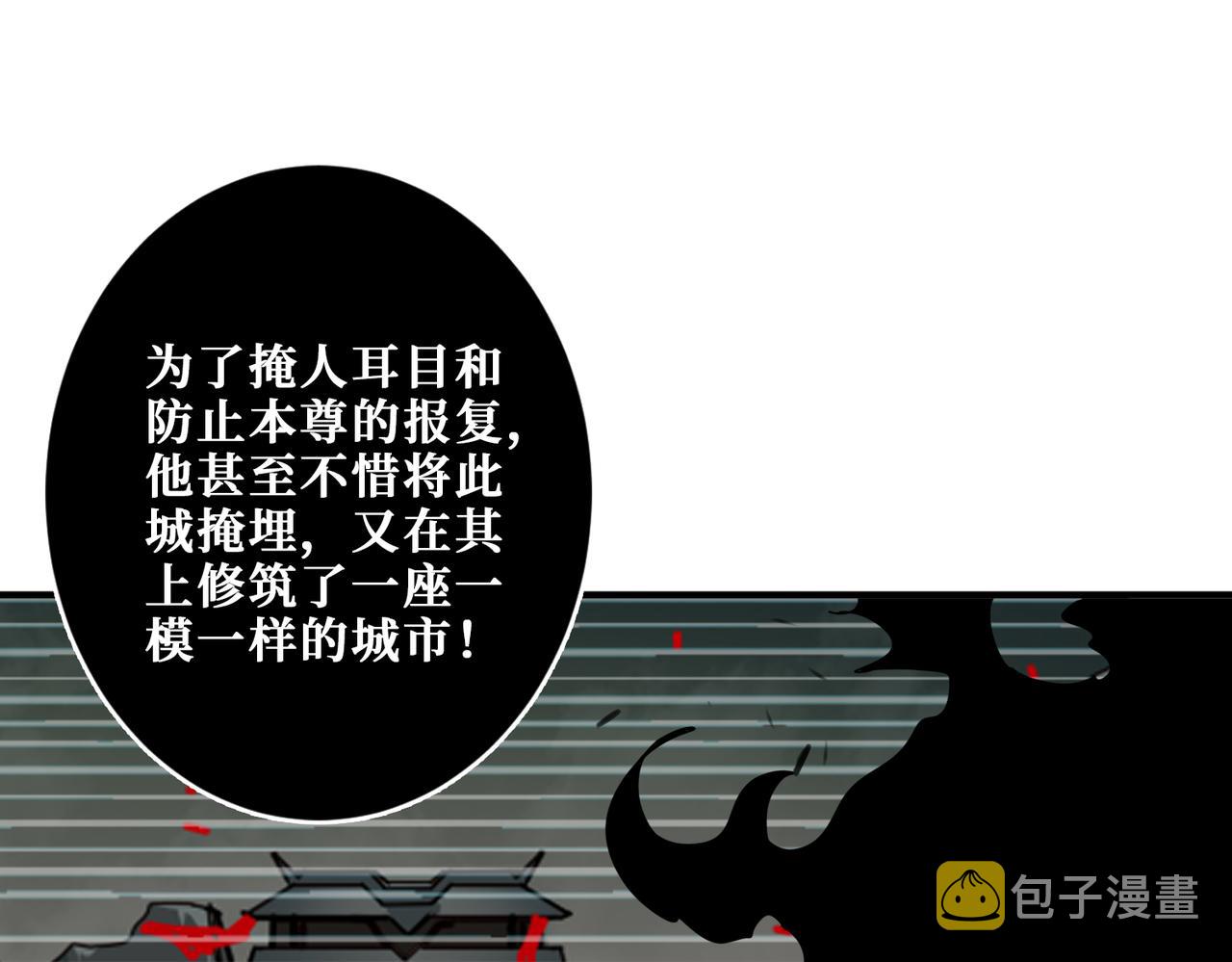 第307话 向我泄火124