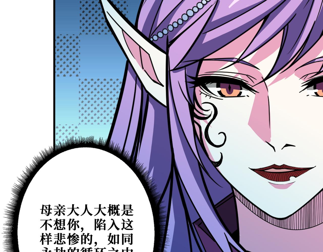 第411话 终究是我抗下了所有1