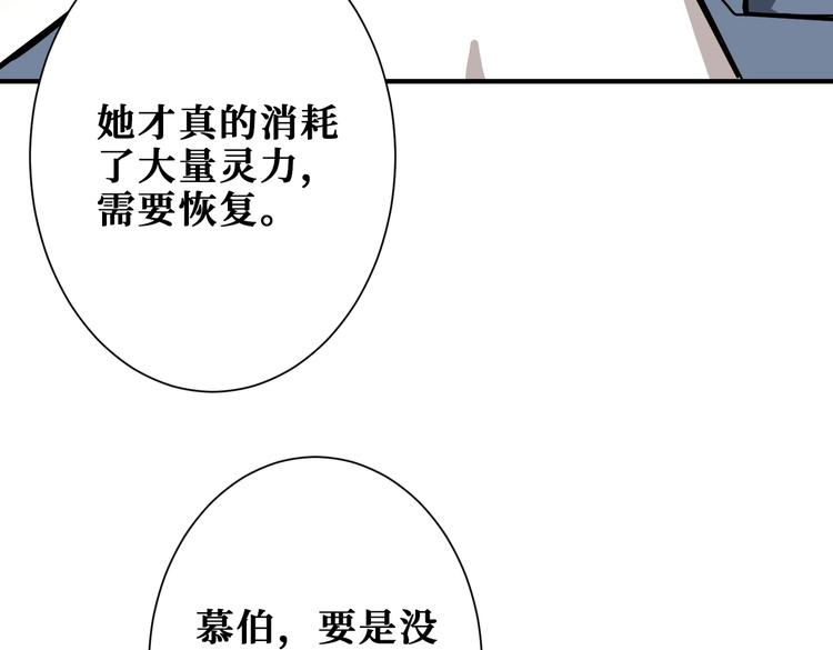 第235话 浮屠塔..55