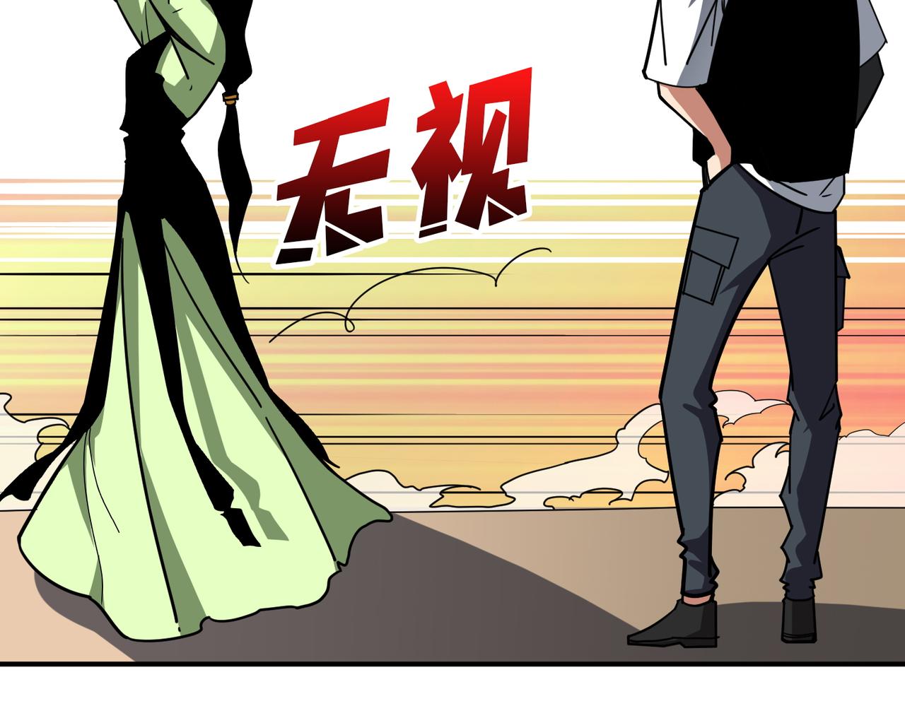 第373话弱水11