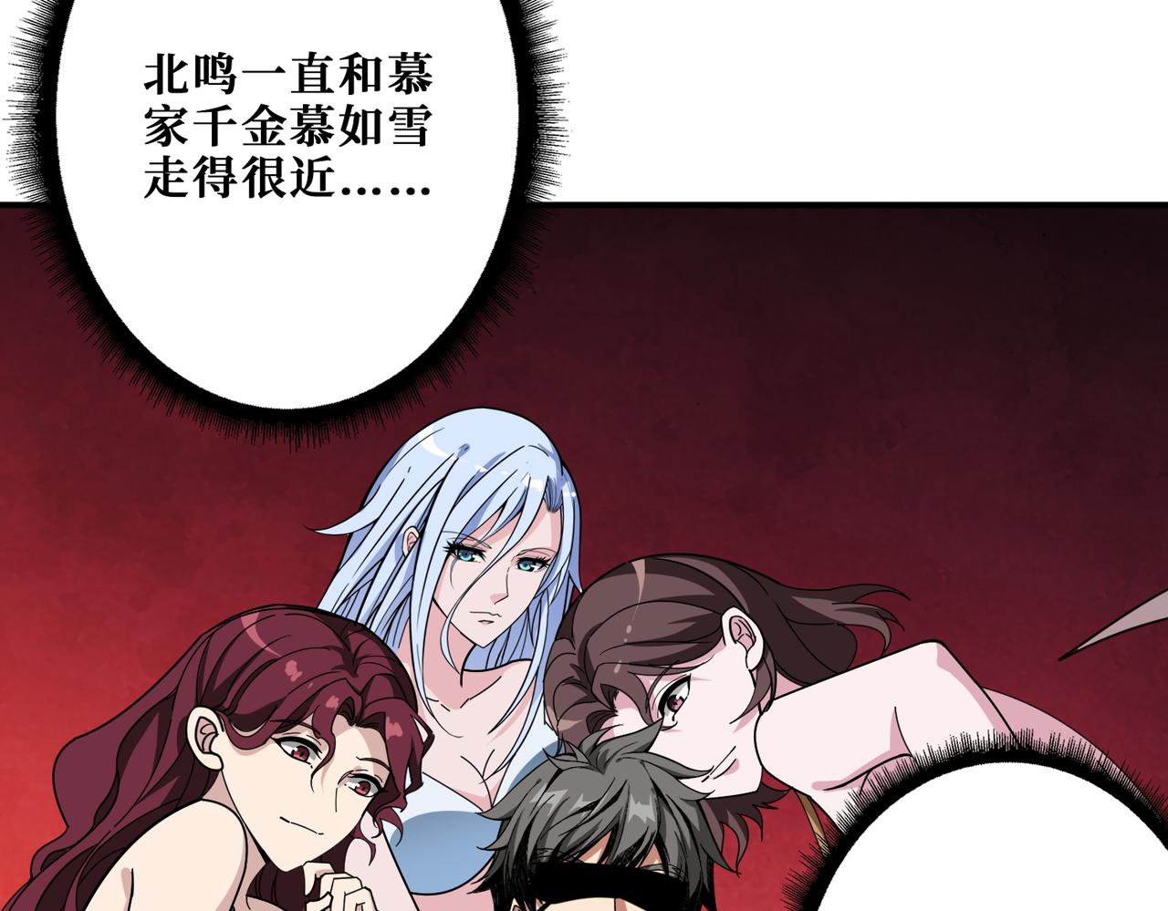 第391话 一夜三折58