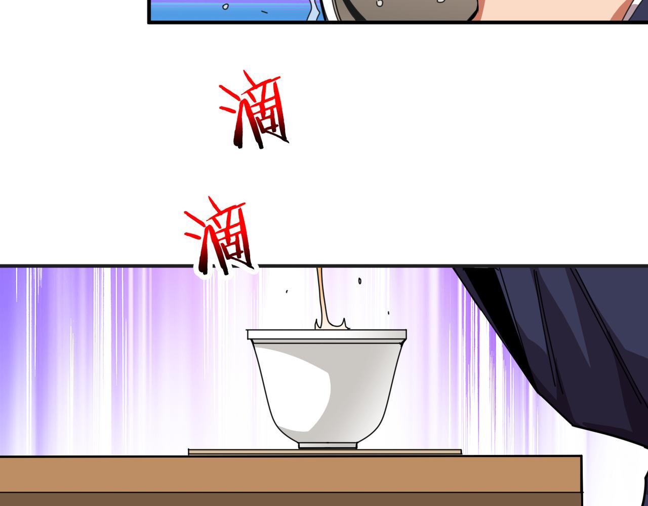 第299话 魔68