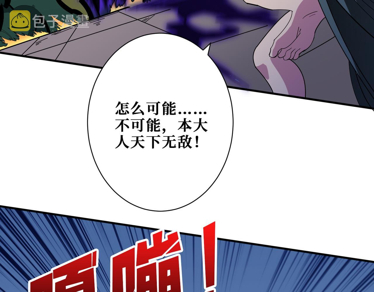 第403话 人界归零9
