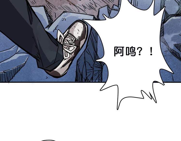 第17话 唯一的救援者102