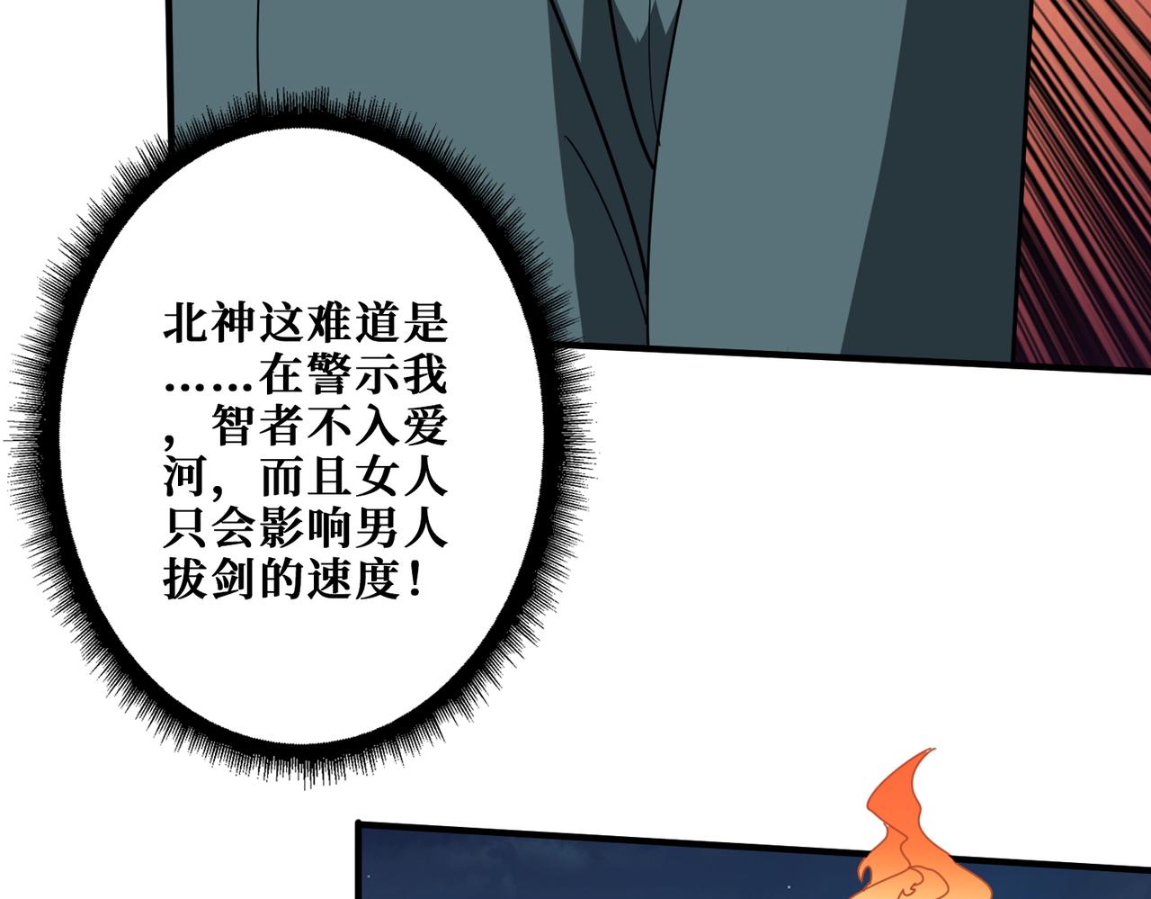 第357话一人一狗暴虐深山58
