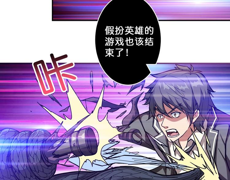 第61回 净天轮回——起点！31