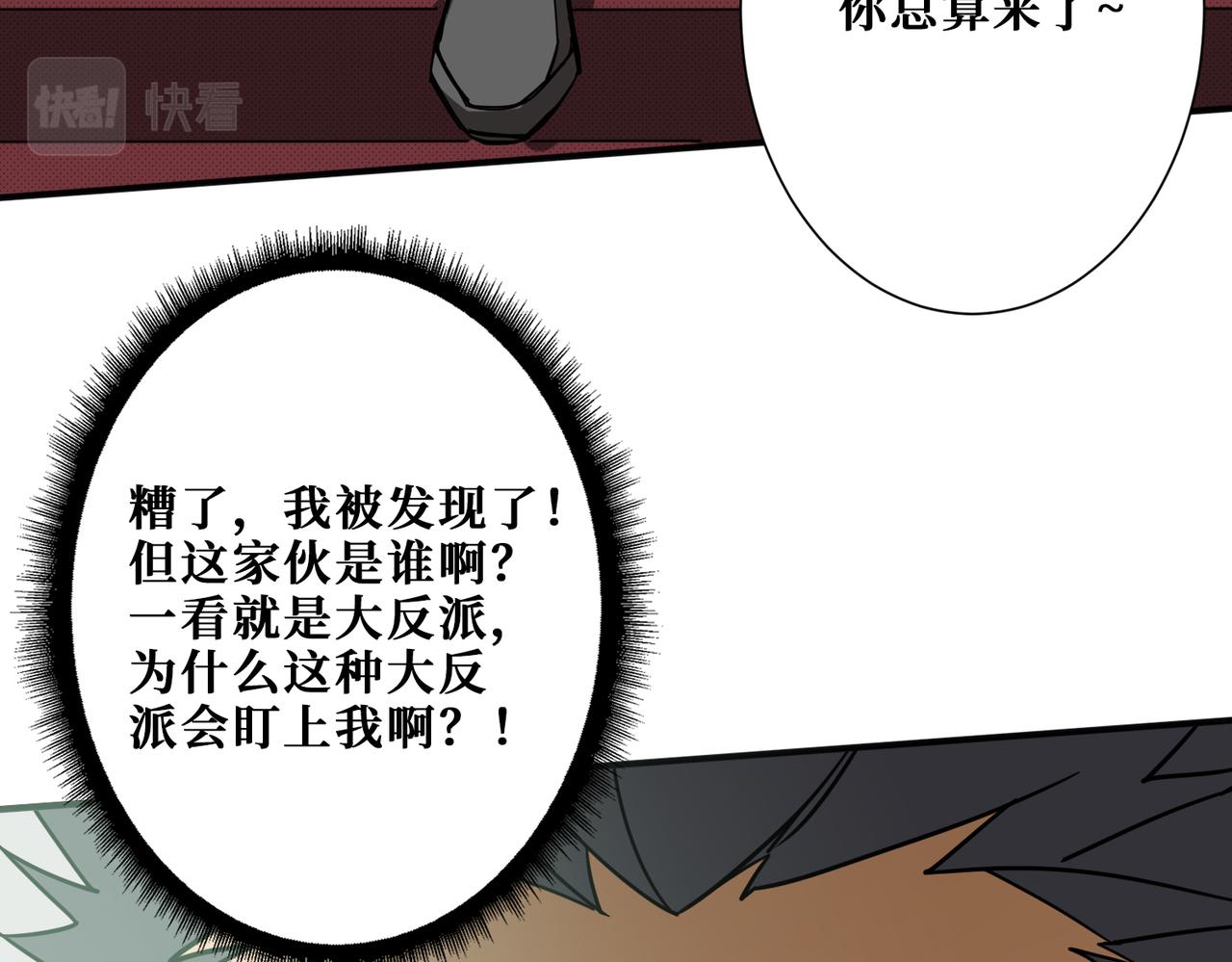 第284话 八门金锁95