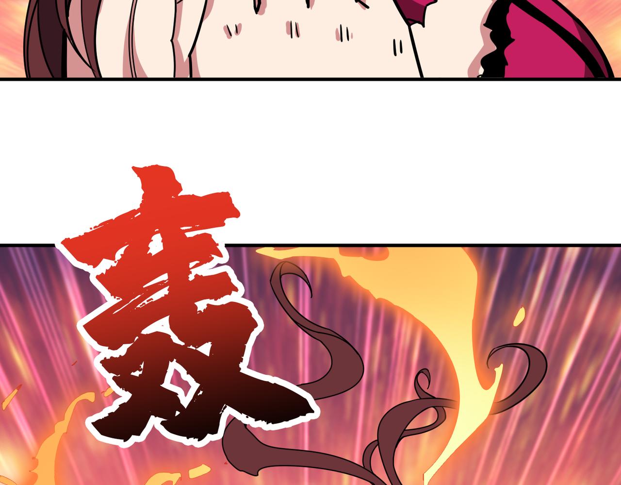 第339话 冰火两重天105