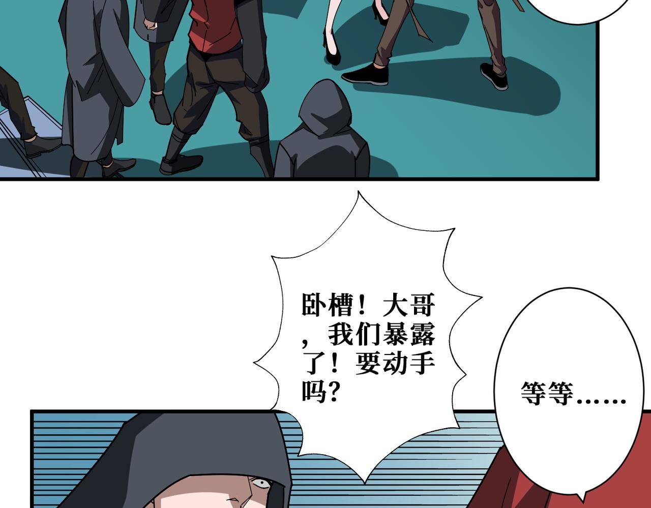 第394话 拜见少主77