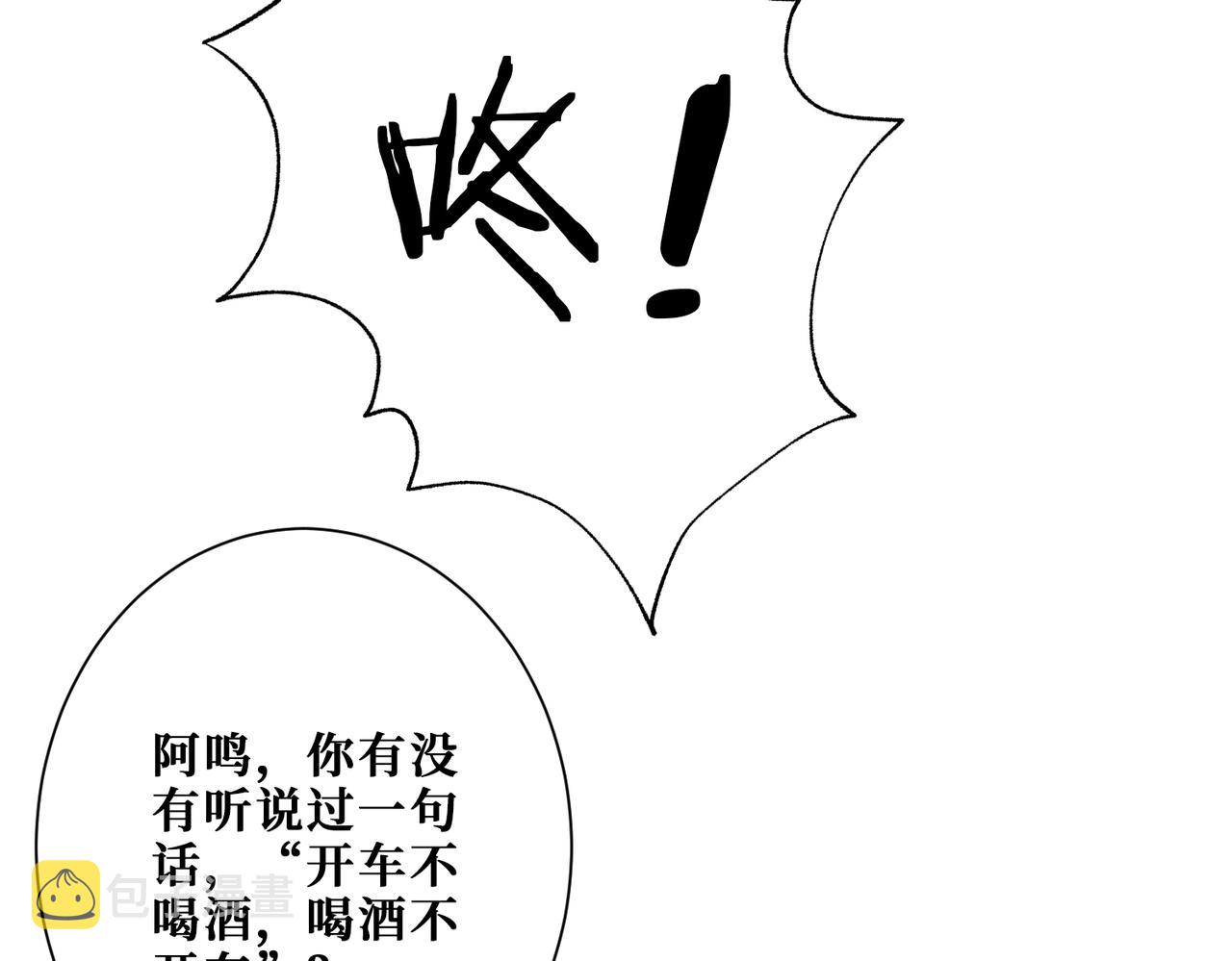 第315话 善与恶93