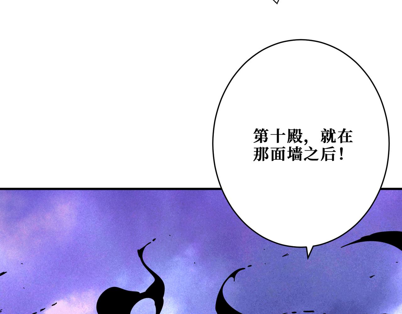 第331话 极乐净土62