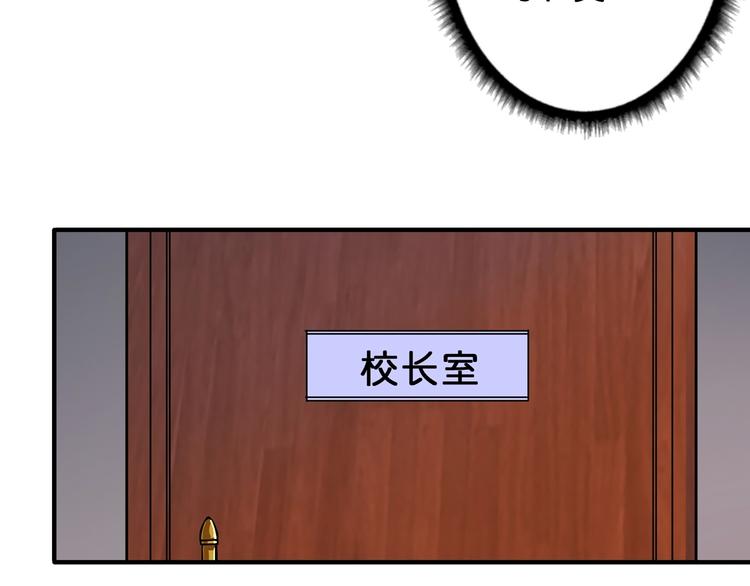 第47话 对弈22